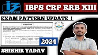 IBPS CRP RRB XIII  EXAM PATTERN UPDATE    2024  shishir yadav