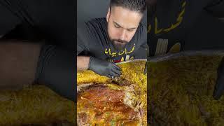 نصف خروف مشوي بوزن 11 كيلوغرام على تمن صينية ام عراوي  رمضان كريم  Sheep Grilled