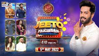 Jeeto Pakistan  Eid Special  5th May 2022  Fahad Mustafa #ARYDigital