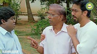 Nammavar Nagesh and Kamal Emotional scene   Kamal  Gautami  Raj Digital TV  OTT #nagesh #kamal