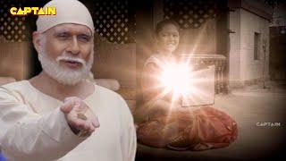 Mere Sai  मेरे साईं   Shirdi Sai Baba  Ep 1043