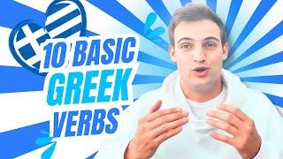 10 Essential Verbs You Need To Know GreekWithDimitris