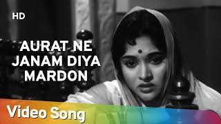 Aurat Ne Janam Diya  Sadhna  Vyjayantimala  Sahir Ludhianvi  Best Lyricist Nominated  Filmfare