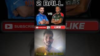  Virat Kohli Vs Shakib Al Hasan 2-2 ball battle challenge #voiceover  #shorts #ipl