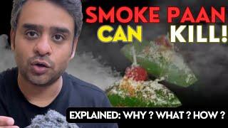 Do you like SMOKE PAAN ? Why 12 Year old girl gets hole in Stomach  पान खाने से पेट में छेद