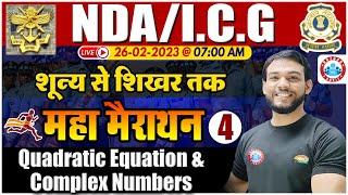 NDA 2023 Technical Marathon Maths  Quadratic Equation & Complex Numbers  ICG 2023 Maths Class