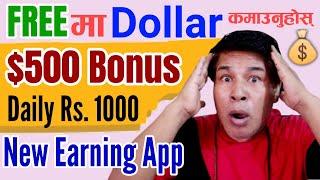 Earn 5$ Per Day in Nepal  New Online Earning App  eSewa Earning App