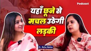 लड़कें जरूर देखें  Dr. Neha Mehta  The Raavya Sarda Podcast