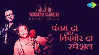 WeekendCarvaan Classic Radio Show  R.D Burman and Kishore Kumar Special  Goom Hai Kisi Ke Pyar