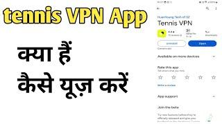 Tennis VPN App Kaise Use KareTennis VPN App