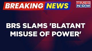 Breaking News  Bharat Rashtra Samithi Slams Blatant Misuse Of Power By Telangana BJP MP Bapu Rao