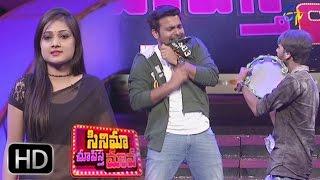 Getup Srinu & Priyanka Imitating Kushi Movie Scene  Cinema Chupista Mava  4th May 2017  ETV Plus