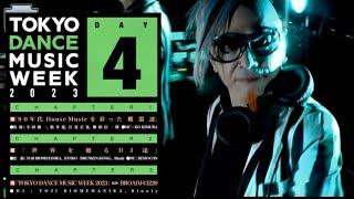 YOJI BIOMEHANIKA @DOMMUNE「TOKYO DANCE MUSIC WEEK 2023」20230907 【切り抜き】