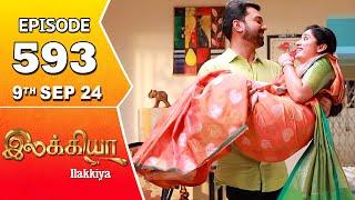 Ilakkiya Serial  Episode 593  9th Sep 2024  Shambhavy  Nandan  Sushma Nair