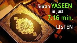 Surah Yaseen Fast Recite in 7.16 Minute I Heart of Quraan Kareem I Yaseen Sharif Fast I Haq I