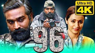 96 4K ULTRA HD Hindi Dubbed Full Movie  Vijay Sethupathi Trisha Krishnan Devadarshini