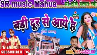 badi dur se aaye hai pyar ka tohfa laye hai  बड़ी दूर से आए हैं प्यार का तोहफा लाए#trolley_song