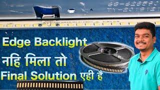 TCL 55C8 Edge LED Backlight Repair  Backlight नही मिला तो Final Solution एही है  Hindi