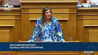 Η ομιλία της Ζωής Κωνσταντοπούλου στην Ολομέλεια της Βουλής 31724