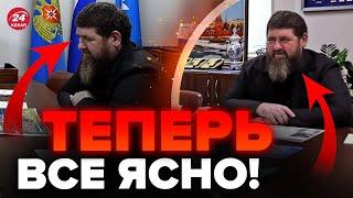  ЭТО ВИДЕО бьет РЕКОРДЫ КАДЫРОВ живым не ВЫЙДЕТ Смотрите ВНИМАТЕЛЬНО  ЛОМАЕВ