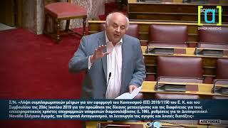Απίστευτη δήλωση Καραθανασόπουλου στη Βουλή Η πολιτική μαλακία έχει και τα όρια της