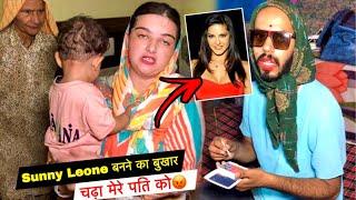 Sunny Leone बनने का बुखार चढ़ा मेरे पति को Aaj मेरा jeans top पहन लिया Priya Kuldeep Vlogs