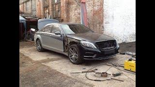 В гараже переделали Mercedes W221 в новый W222