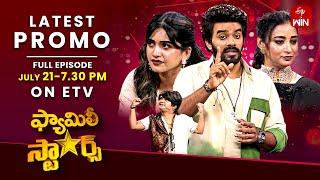 Family Stars Latest Promo  Episode 08  21st July 2024  Sudigali Sudheer  Sunday 730pm  ETV