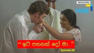 ඉටි පහනක් දෝ මා....EP 06  Iti Pahan  Somaratnedissanakaye