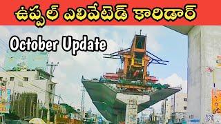 Uppal Elevated Corridor October Month Update  Hyderabad Developments