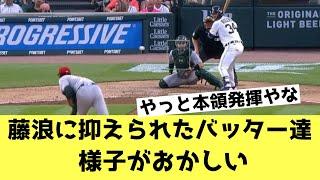 【謎】藤浪に抑えられたバッター達、明らかに様子がおかしい #なんj