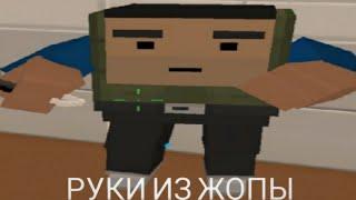 ТИПИЧНОЕ КОМЬЮНИТИ ИГРЫ БЛОК СТРАЙК  COMMUNITY BLOCK STRIKE