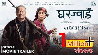 Gharjwai - New Nepali Movie Trailer -  Dayahang Rai Miruna Magar -  In Cinemas Asar 28 - 2081