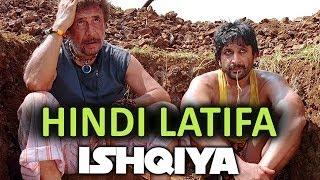 Arshad Warsi Says a Hindi Latifa - Ishqiya - Hindi Scene