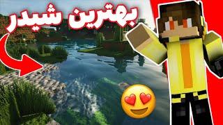 آموزش نصب بهترین شیدرپک ماینکرافت در موبایل  minecraft shader