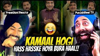 Reaction on Sajjad Jani & Team Funny Videos ft. @preetbanireacts