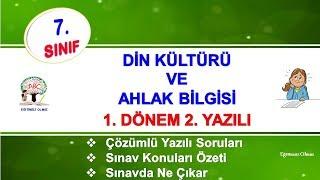 7.Sınıf Din Kültürü 1.Dönem 2.Yazılı -2018-2019