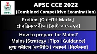 APSC CCE 2022 Prelims Cut-Off Marks & Mains Strategy  Tips  Guidance