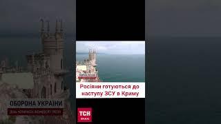  Кримські укріплення. Як Росія намагається захищати півострів?