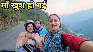 दीदी के अचानक आने से मां को सरप्राइज मिल गया Preeti Rana Pahadi lifestyle vlog Giriya Village
