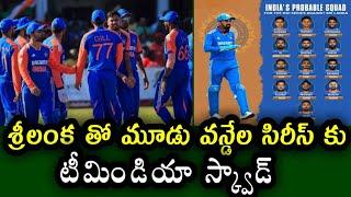 Predicted Team India squad for the upcoming three ODI series against Sri Lanka  Ind vs Sl 2024