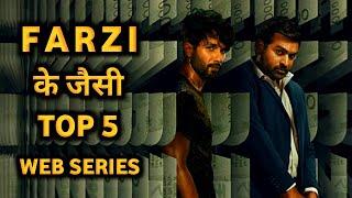 Top 5 Crime Thriller Suspense Web Series In Hindi Like Farzi 2023  Thriller Web Series In Hindi