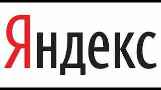Как добавить емайл в белый список Яндекс почты