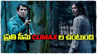 Next Time Ill Aim for the Heart movie explained in Telugu  Cheppandra Babu