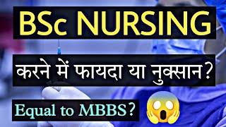 BSC Nursing Reality   Bsc Nursing Scope Benefits & Salary  PCB Career Options  Sunil Adhikari