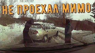 Помощь и добрые поступки на дороге подборка  Help and good deeds on the road