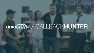 amoLIVE Callbackhunter 792