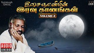 இசைஞானியின் இரவு கானங்கள் - Volume 2  Isaignani Ilaiyaraaja  Tamil Hits  Night Melody Songs