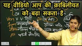 अपनी क़ाबिलीयत Abilityको बढ़ाओ।Super Motivation video by Babita mam