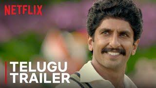 83  Telugu Trailer  Ranveer Singh Deepika Padukone Pankaj Tripathi & more  Netflix India